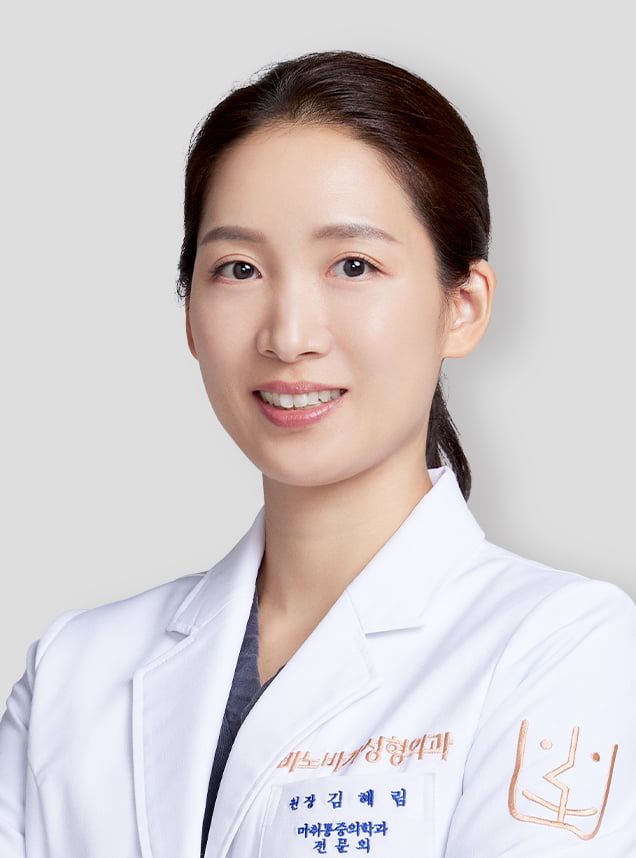 DR.Hyerim Kim