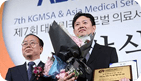 Achievement Appreciation Plaque awarded from 'Korea-Chinese technology exchange and medical tourism' in industry development section.