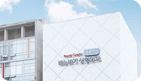 BANOBAGI Plastic Surgery Clinic renovation.