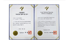Designated as Seoul Medical Tourism Cooperation Institution / Medical Institution of Educational Cooperation in Seoul National University Medical School.