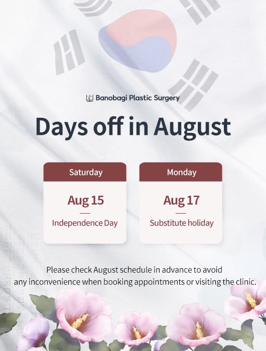 Banobagi | Korean Plastic Surgery Clinic — Eng 260721 8월 휴진팝업성형외과 영어