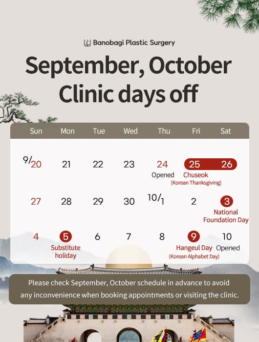 Banobagi | Korean Plastic Surgery Clinic — 260824 성형외과 9 10월 휴진팝업 영어