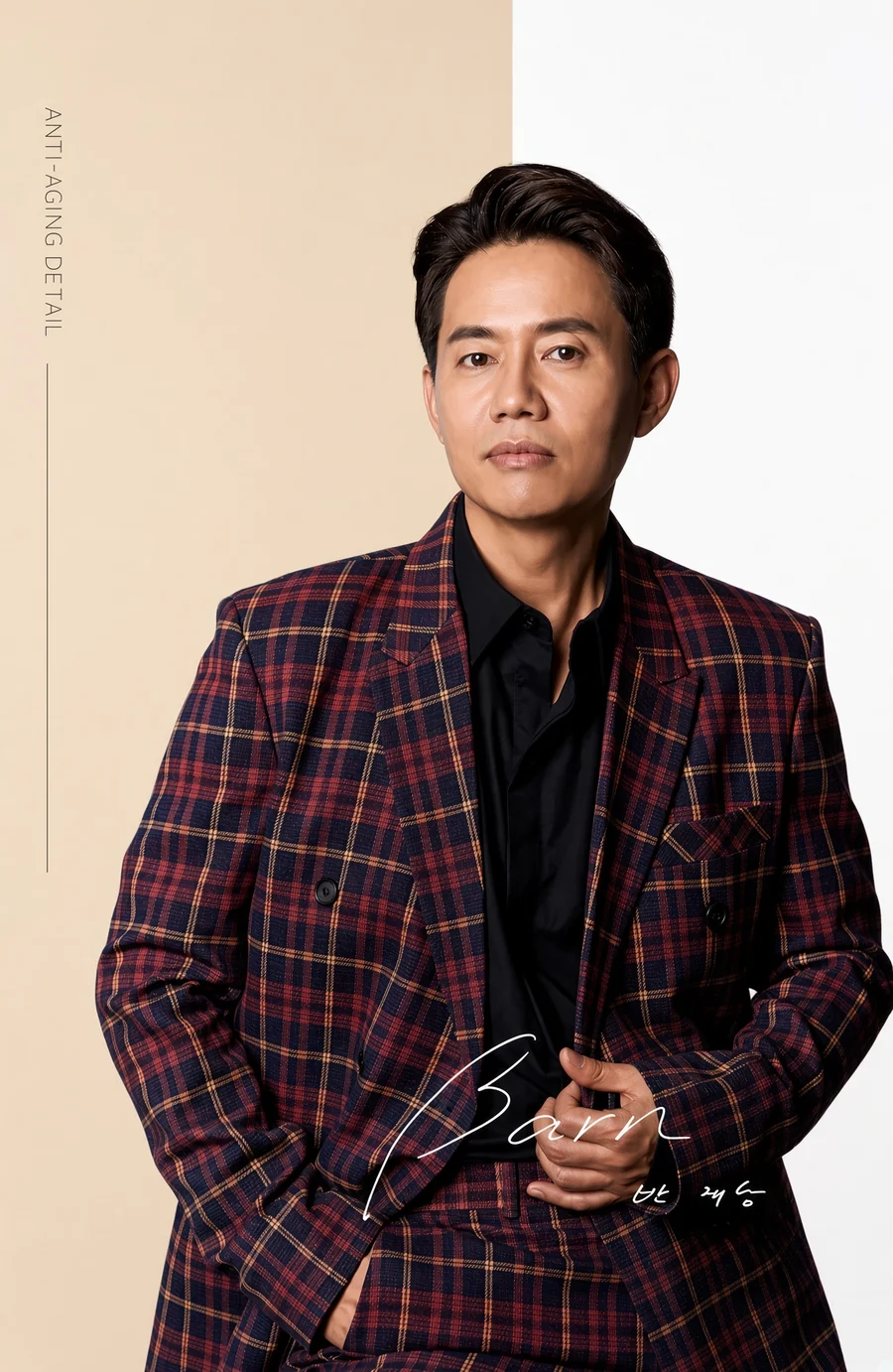 Dr. Jaesang Barn, Representative Director of Banobagi Plastic Surgery
