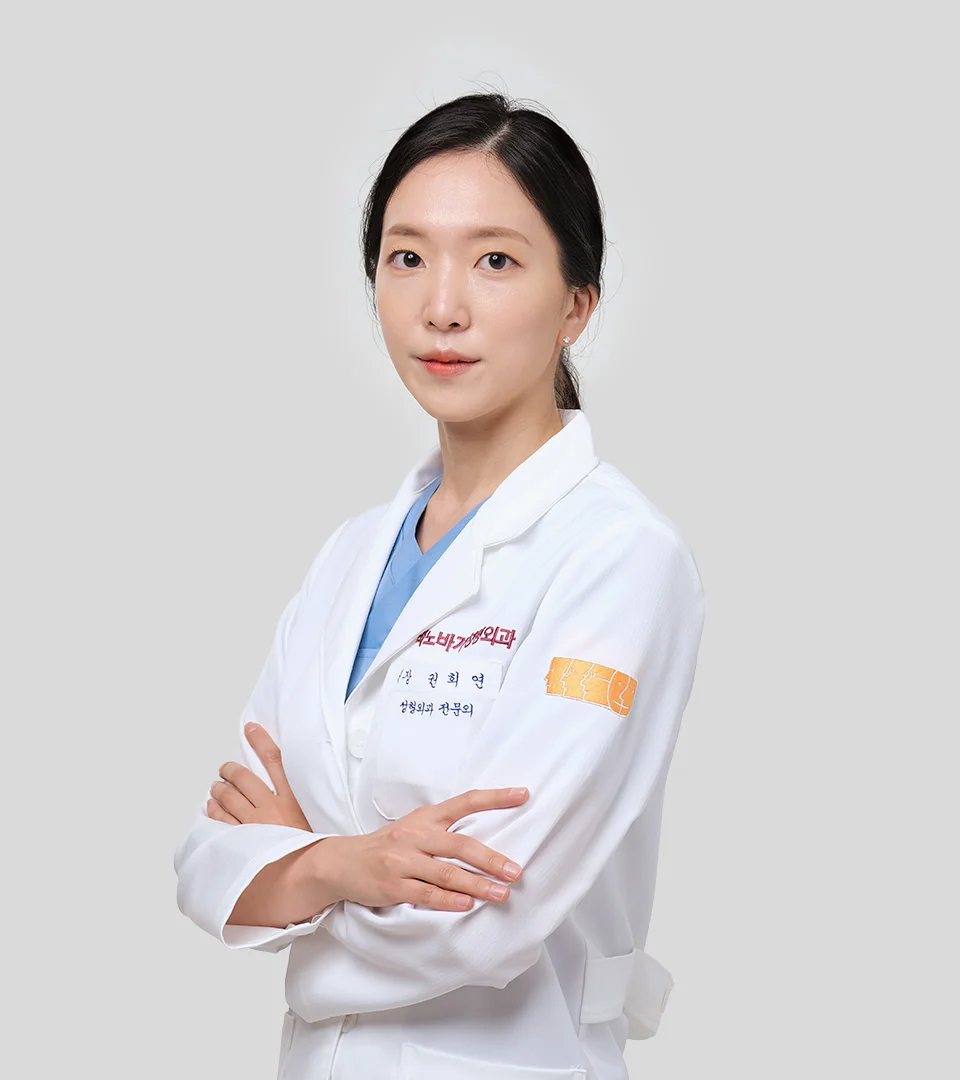 Dr. Kwon Heeyeon, board-certified plastic surgeon at Banobagi